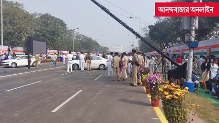 রেড রোডে অনুষ্ঠান, বিকল্প কোন পথে যাতায়াত করতে পারেন জানুন