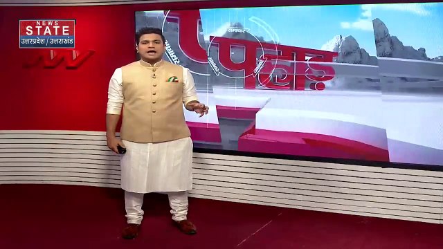 Uttarakhand News : देहरादून में सुबह 10:30 पर परेड मैदान में होगा ध्वजारोहण...
