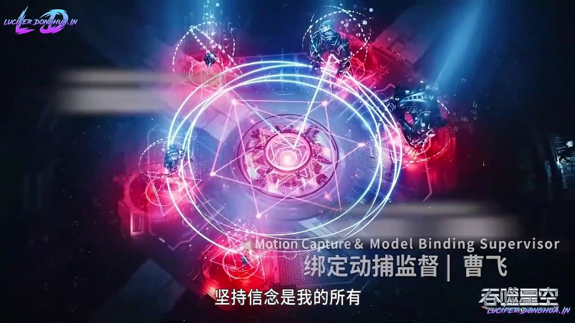 Assistir Tunshi Xingkong 2nd Season – Episódio 5 HD Online
