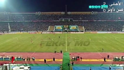 الشوط الثاني من مباراة الاهلي و صن داونز 0/3 اياب نهائي دوري ابطال افريقيا 2001م