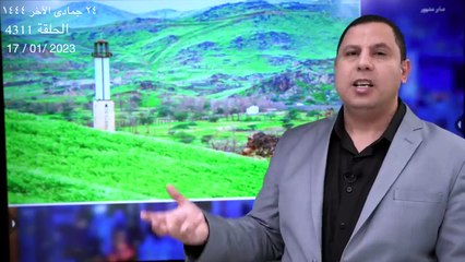 لأول مرة: جبال مكة تصبح خضراء