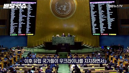 [배달잇슈] 천연가스 가격 급락했는데 우린 왜 난방비 폭탄?