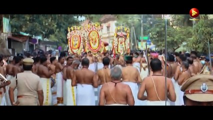 Route Map Malayalam Movie Part 1