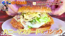 Sekakura McD 18.01.2023