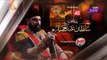 Payitaht Sultan Abdulhamid Season 1 Episode 251 In Urdu Dubbing By PTV Home