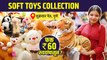 Soft Toys चे भरपूर प्रकार, होलसेलमध्ये | Soft Toys Shopping in Pune | Toy Market in Pune