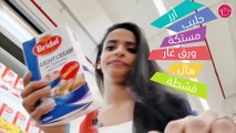بالفيديو، طريقة عمل السليق على الطريقة السعودية