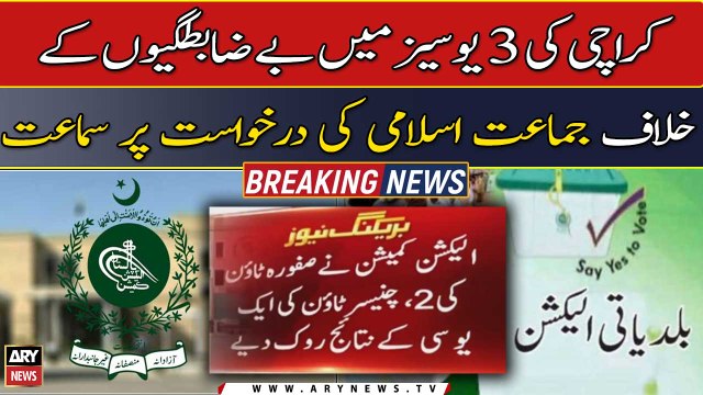 Hearing on Jamaat-e-Islami's plea against irregularities in 3 USCs of Karachi