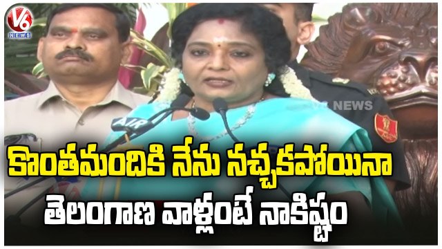 Governor Tamilisai Soundararajan Telugu Speech | Republic Day Celebrations 2023 | V6 News