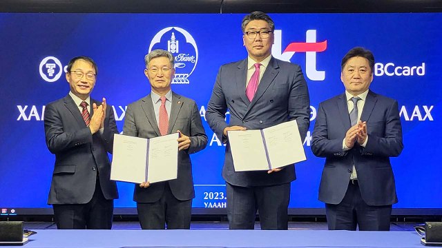 [기업] KT, 몽골산 희토류 국내 공급...몽골과 전략적 협력 / YTN