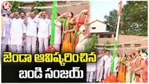 BRS MP KK Flag Hoist The 74th Republic Day In BRS Bhavan | V6 News