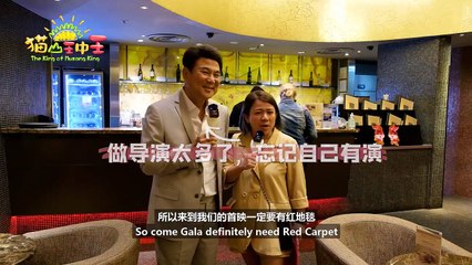 The King Of Musang King | Promo: Premier Behind-The-Scene with Double Up