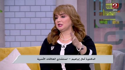 لماذا ترفض دكتورة آمال ابراهيم سفر البنت للعمل او السفر قبل ٢٥عاما؟