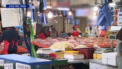 지난해 4분기 국내총생산 -0.4%…2년 6개월 만에 역성장