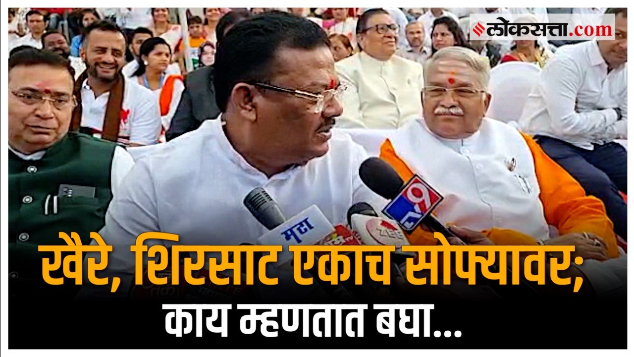 पत्रकारांच्या प्रश्नांवर Sanjay Shirsat आणि Cha...