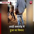 नर्मदापुरम (मप्र): मध्य प्रदेश में बदमाशों ने दी तालिबानी सजा