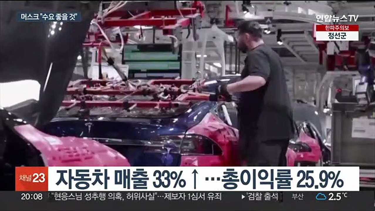 머스크 "1월 테슬라 수요, 생산량 두 배"…시간외거래 주가 급등