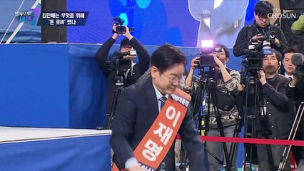 이재명 대표도 이를 알고 있었을 거라는 남욱 변호사 曰 TV CHOSUN 20230126 방송