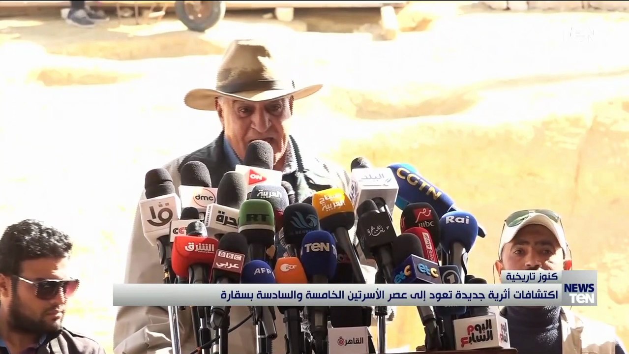 اكتشافات أثرية جديدة تعود إلى عصر الأسرتين الخامسة والسادسة بسقارة