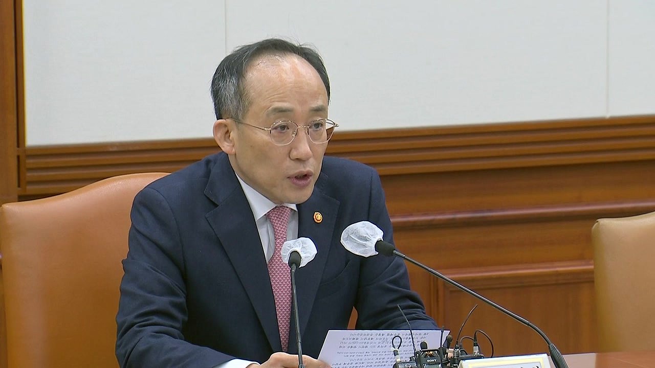 추경호 "역성장 폭 작은 수준...1분기 플러스 성장 가능" / YTN