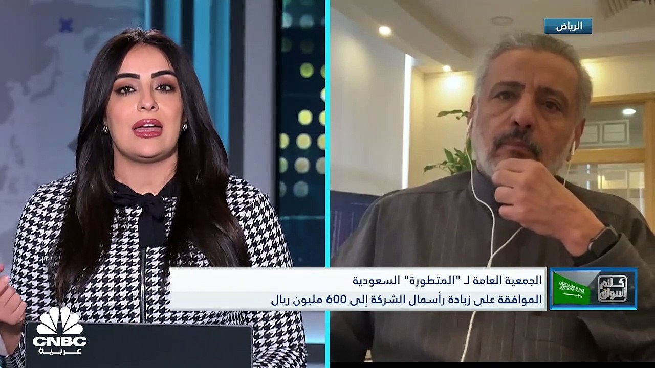 مؤشر السوق السعودي يسجل أعلى إغلاق أسبوعي له في...