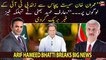 Arif Hameed Bhatti breaks big news regarding Imran Khan and PTI
