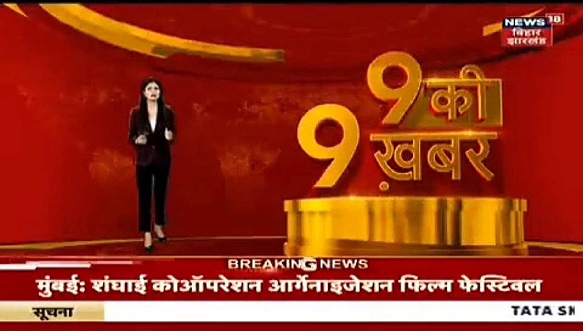 Today News