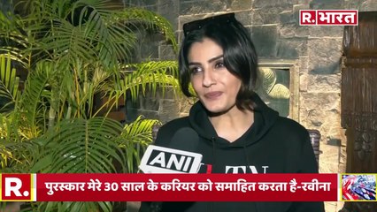 PADAMSHREE AWARD 2023: रवीना टंडन को पद्मश्री से किया गया सम्मानित, सुनिए अवॉर्ड मिलने पर क्या कहा