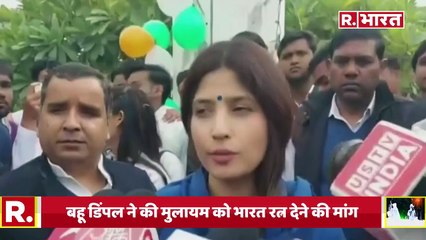 UP Politics : नेताजी को पद्म विभूषण मिलने पर 'खुश' नहीं SP नेता, Dimple ने मोदी सरकार से की ये मांग