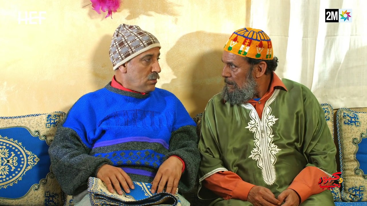 Kabour et Lahbib كبور و لحبيب 30