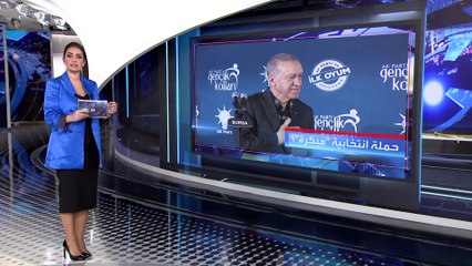 العربية 360 | أردوغان يستعد للانتخابات بزيادة الإنفاق.. والمعارضة تبحث عن مرشح