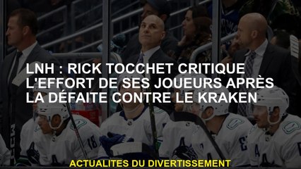 NHL: Rick Tocchet critique l'effort de ses joueurs après la défaite contre Kraken