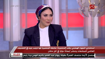 استشاري الجهاز الهضمي بطب المنصورة: في معتقدات خاطئة عند البعض منها لو حد بلع دبوس ياكل وراه قطن أو عيش ودا غلط كبير