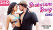 Besharam Rang Song - Pathaan - Shah Rukh Khan, Deepika Padukone - Vishal & Sheykhar - Shilpa, Kumaar