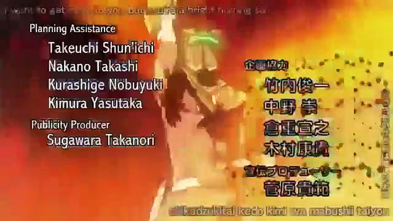 Tentai Senshi Sunred - Ep23 HD Watch