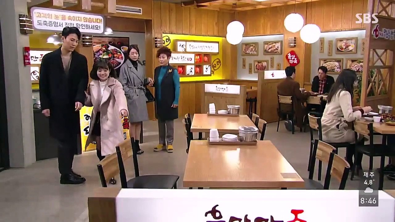 Gangnam Scandal - Ep42 HD Watch