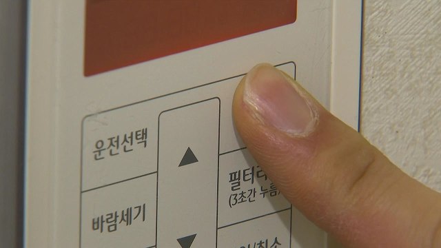 [굿모닝경제] 정부, 난방비 '폭탄'에 긴급 지원책...추가 지원 확대될까? / YTN