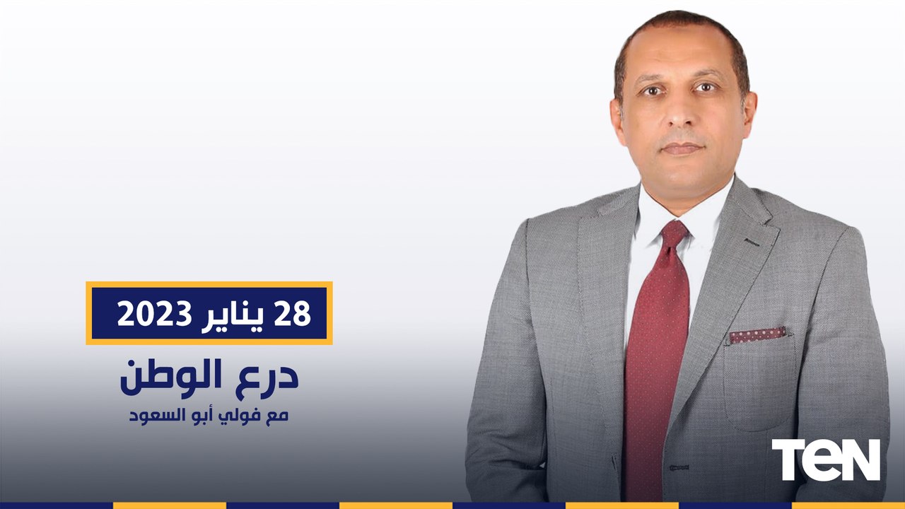 لقاء الفريق البحثي بكلية طب القوات المسلحة المشارك في المسابقة العالمية للهندسة الوراثية | درع الوطن