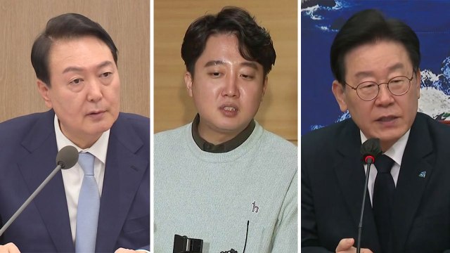 [뉴스라이더] 尹 전당대회 참석 / 이준석 나라면 전대 출마 / 이재명 사필귀정 / YTN