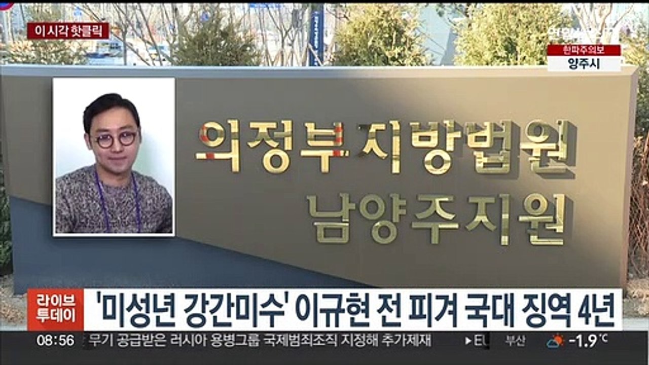 [핫클릭] 가수 샘김, 미국 강도 총격 사건으로 부친상 外