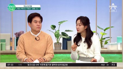 보일러 '외출모드', 오히려 난방비 폭탄 맞을 수 있다고?!