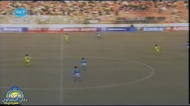 النصر Vs بوهانج الكوري (1-1) ذهاب نهائي السوبر الاسيوي 1999م - مباراة كاملة -