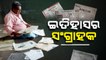 This news paper collector has a huge collection of old news papers - OTV Special Story