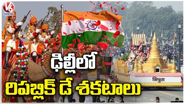 Republic Day 2023 :Celebrations Grandly Held In Country | 74th Republic Day | V6 News