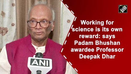 Working for science is its own reward: Padma Bhushan awardee Professor Deepak Dhar