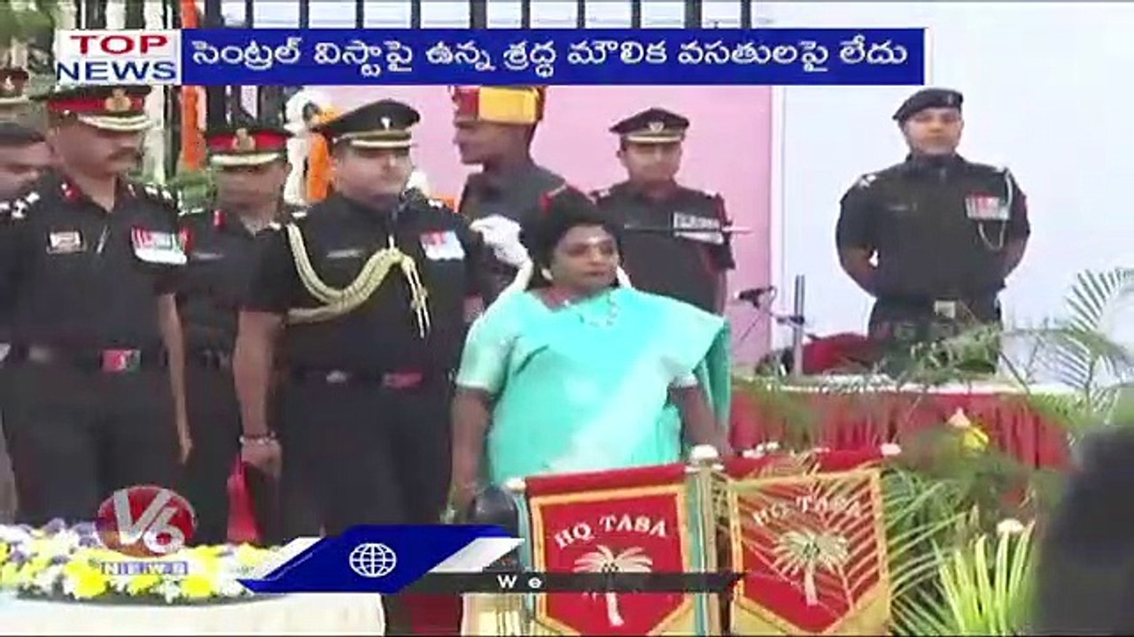 Top News :State Govt Green Signal-Teachers Spouse Transfer | Republic Day Celebrations | V6 News