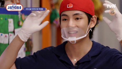 BTS V in Seojin Kitchen Korean Street Food Teaser with Seojun & Wooshik ENG SUB