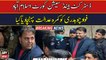 Fawad Chaudhry presented before court