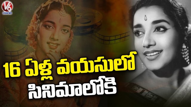 Senior Actress Jamuna Passes Away Updates | Actress Jamuna Is No More | Hyderabad | V6 News