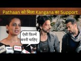 Kangana Ranaut Gives Her Support To 100cr Pathaan
